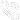熱線