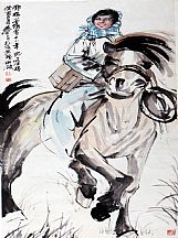 1605128_黃胄_草原女醫生