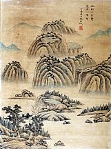 1605132_錢維城_重山明泉山水