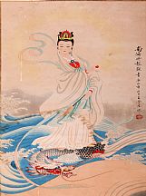 1605153_王學東_南海騎龍觀音圖