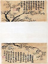 1605154_金農_墨梅