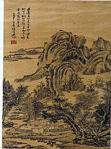 1605162_吳徵_山水
