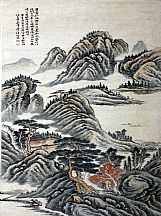 1605165_陸恢_山水
