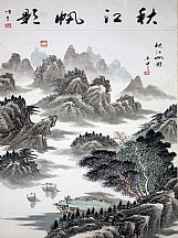 1605226_秉沖_秋江帆影