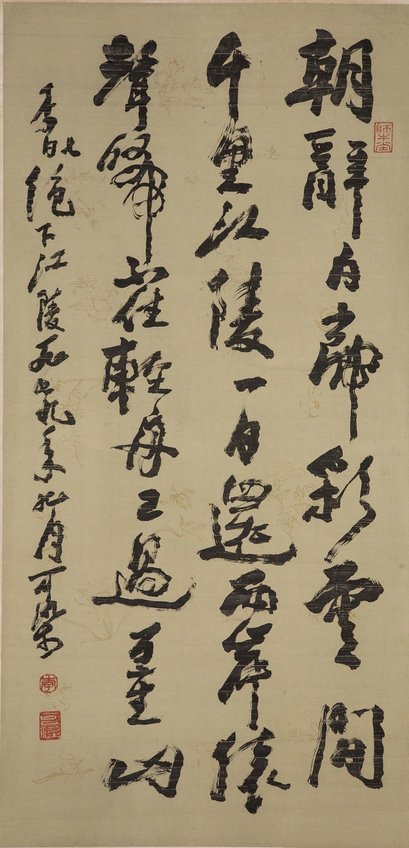 1605241_李可染_書法